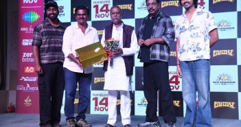 ಉತ್ತರ ಕರ್ನಾಟಕದ “ಉಡಾಳ” ನವೆಂಬರ್ 14 ರಂದು ತೆರೆಗೆ